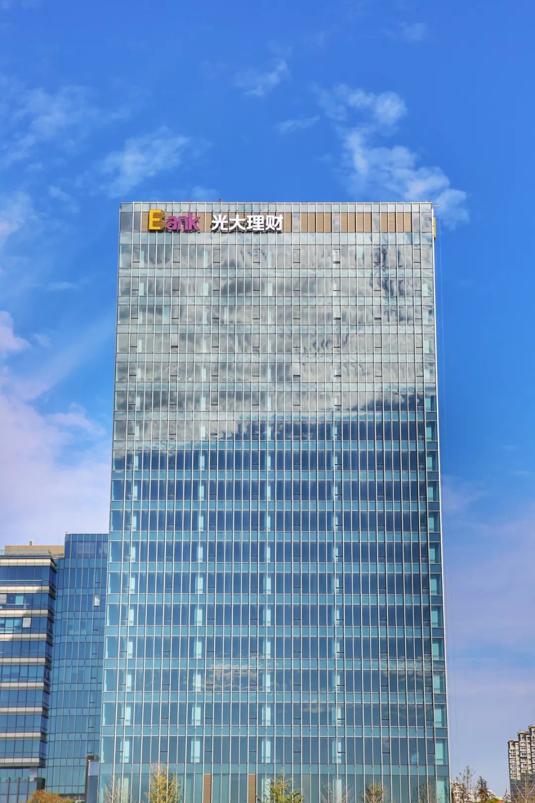 光大理财(光大理财有限责任公司)