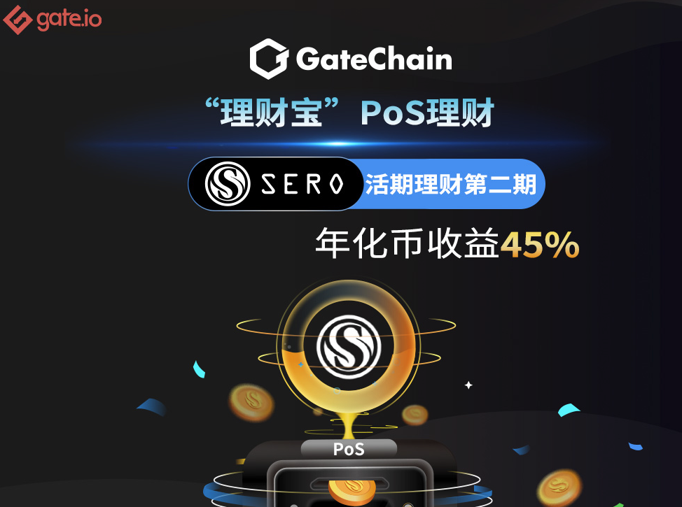 理财宝(理财宝是哪个银行的)
