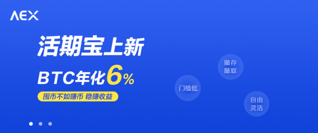 理财宝(理财宝是哪个银行的)