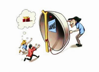 理财陷阱(理财陷阱案例)