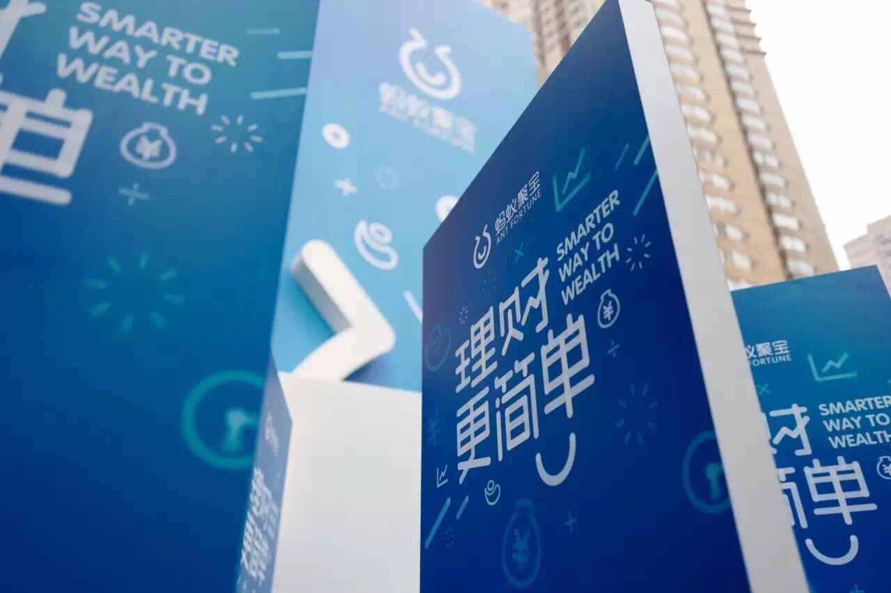 金理财(中国银行个人养老金理财)