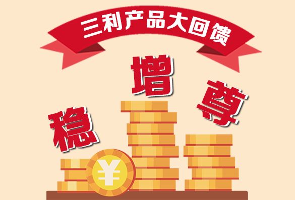 理财10%(理财100万一年收益多少)