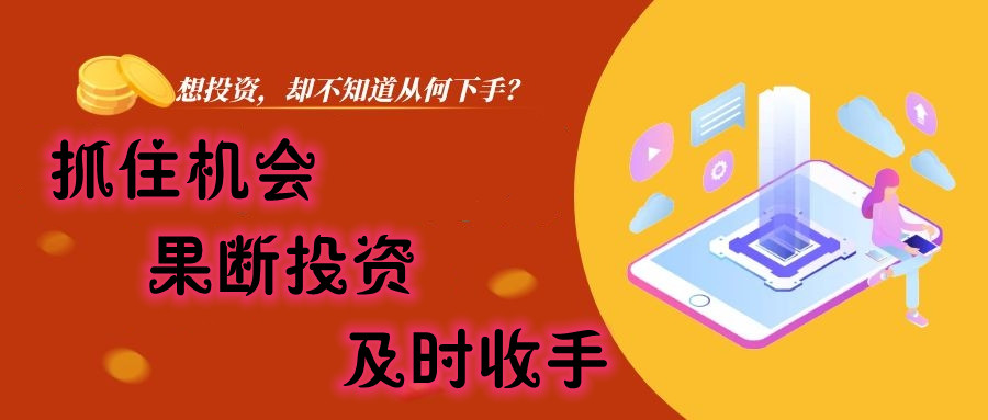 友理财(友理财app周末登录不了)
