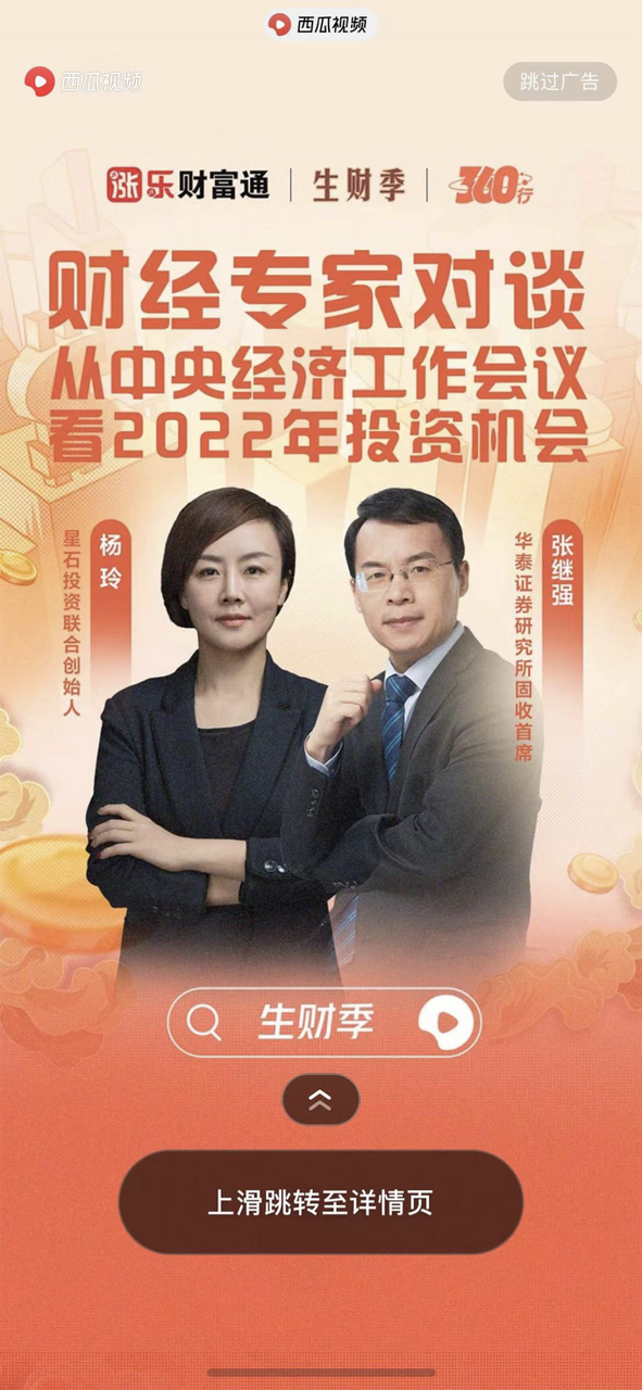 新理财(新理财杂志)