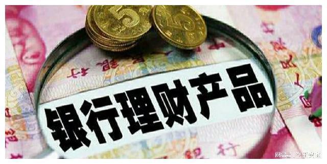 理财产品增值税(理财产品增值税怎么算)