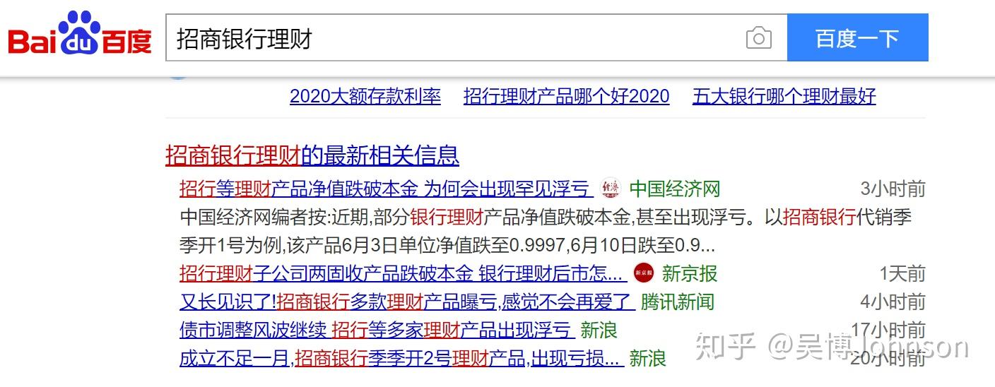 中信银行理财(中信银行零钱+会损失本金吗)