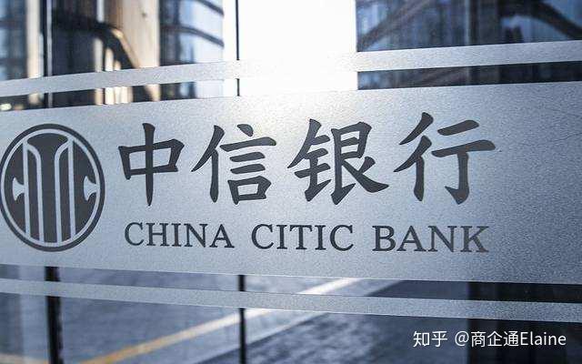 中信银行理财(中信银行零钱+会损失本金吗)