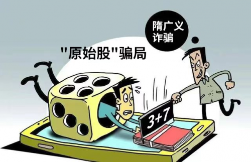 理财群(理财群名)