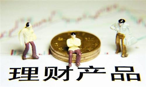银行理财产品安全吗(邮政手机银行理财产品安全吗)