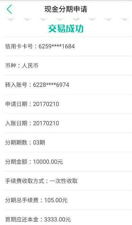 一万块理财(一万块理财能赚多少)