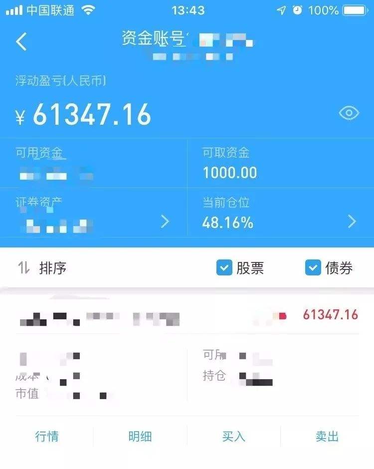 300万理财(300万理财产品一个月收益)