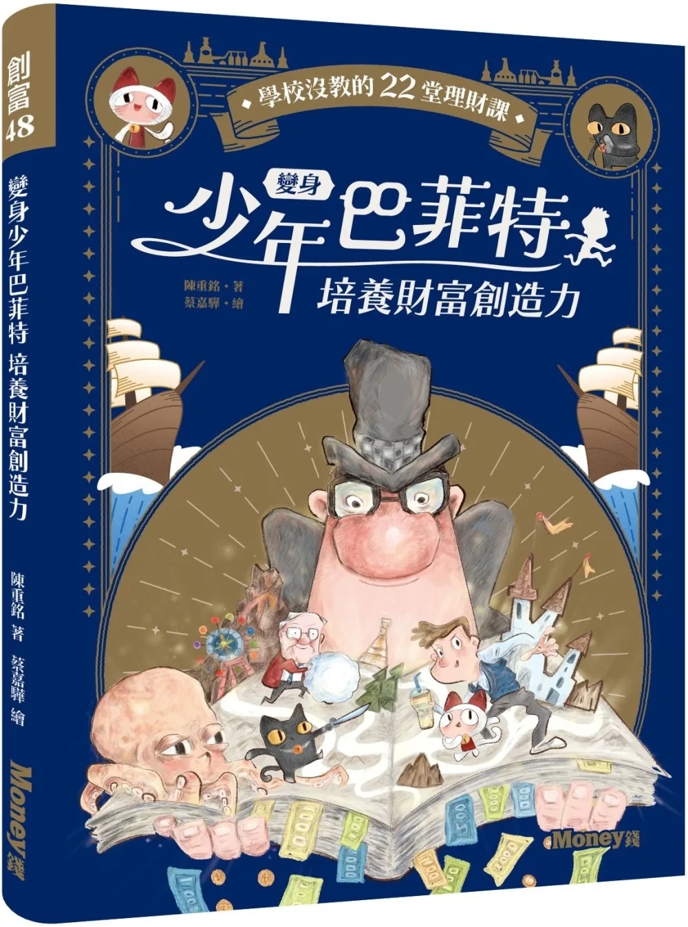 理财课(理财课程)