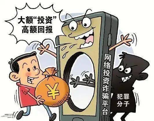 网络理财(网络理财课真的假的)
