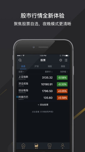 软件理财(软件理财是真的吗)