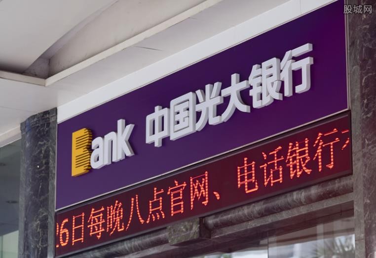 光大银行理财产品(光大银行理财产品一览表2022)