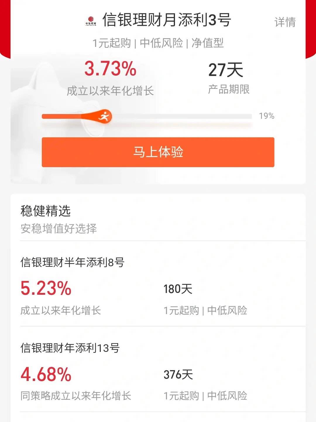 支付宝的理财(支付宝的理财基金可靠吗)