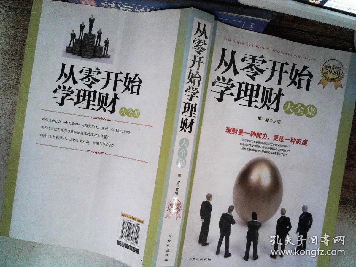 大理财(大理财经学校)
