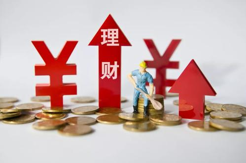如何理财(一个普通家庭如何理财)