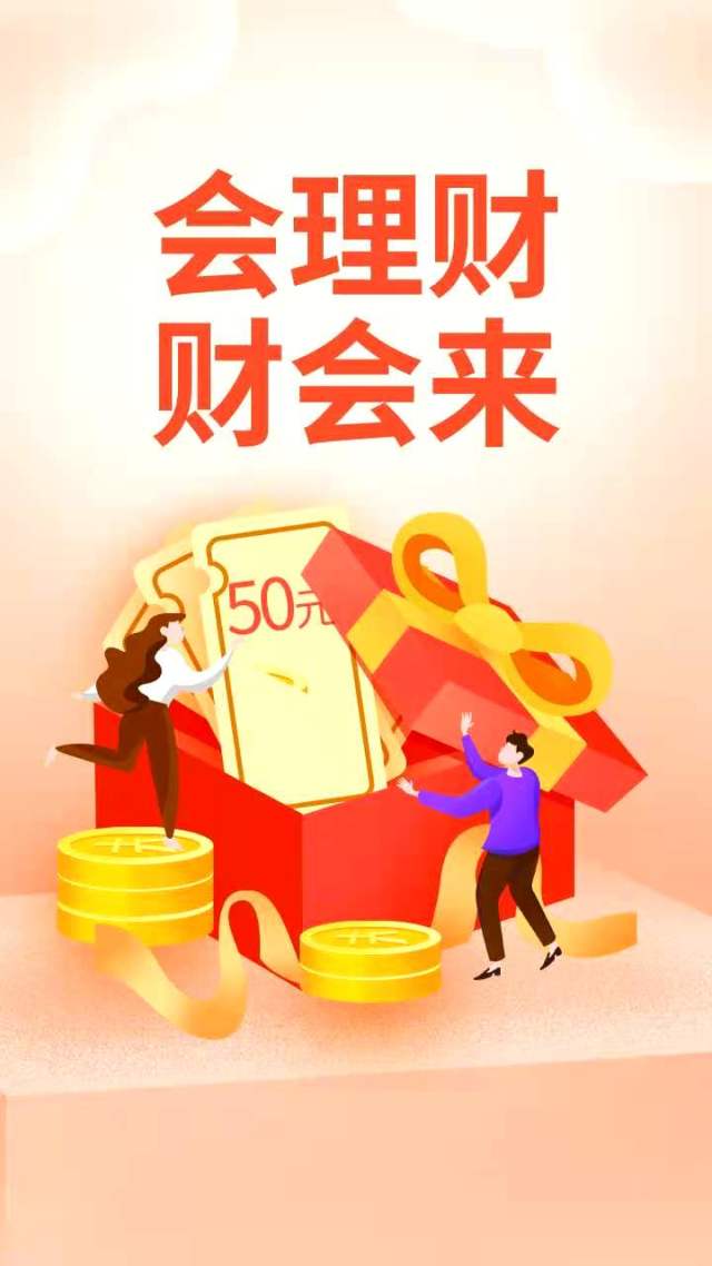 会理财(会理财政局局长)
