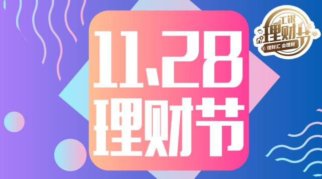 会理财(会理财政局局长)