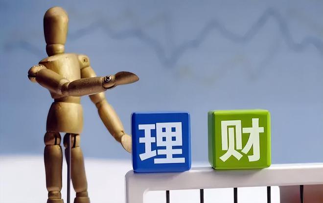 近期理财(近期理财产品安全吗)
