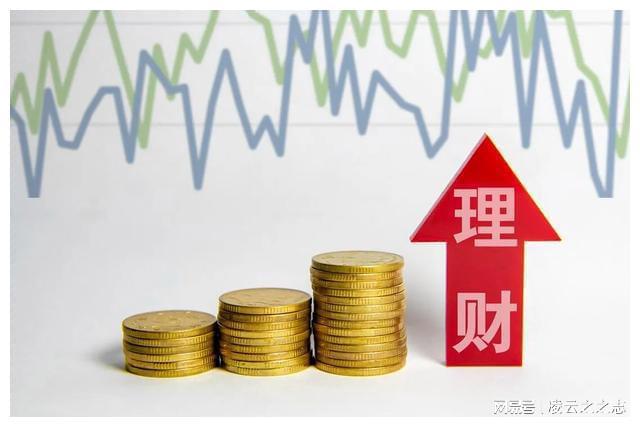 和理财(存款和理财)