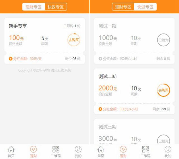 理财网站(理财网站收益排行)