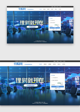 理财网站(理财网站收益排行)