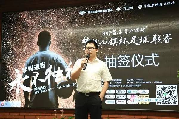 米庄理财(米庄理财法人)