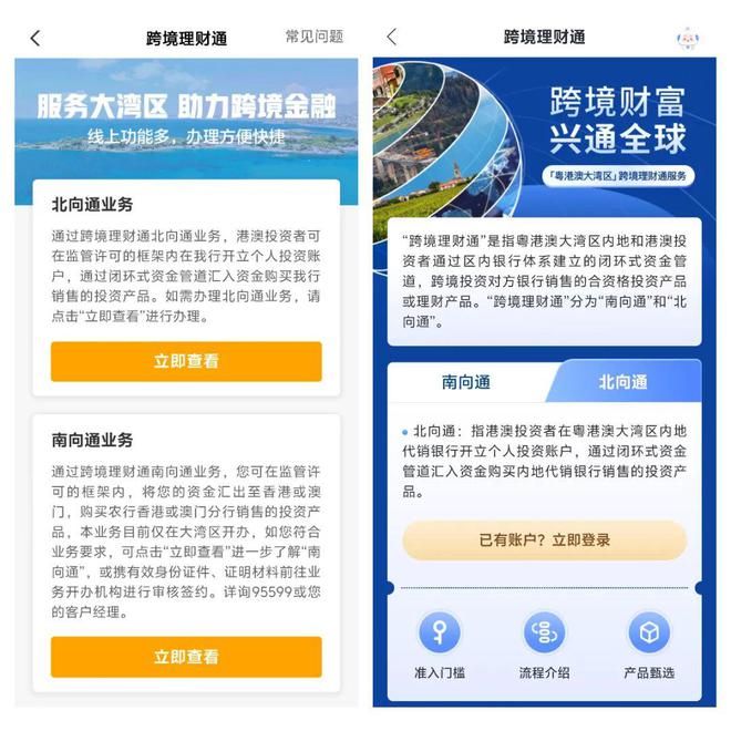 汇理财(汇理财是真的吗)
