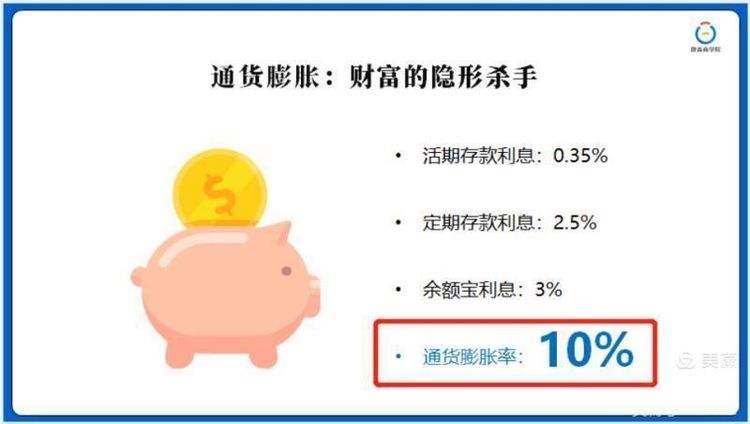 微淼理财(微淼理财训练营是不是骗局)