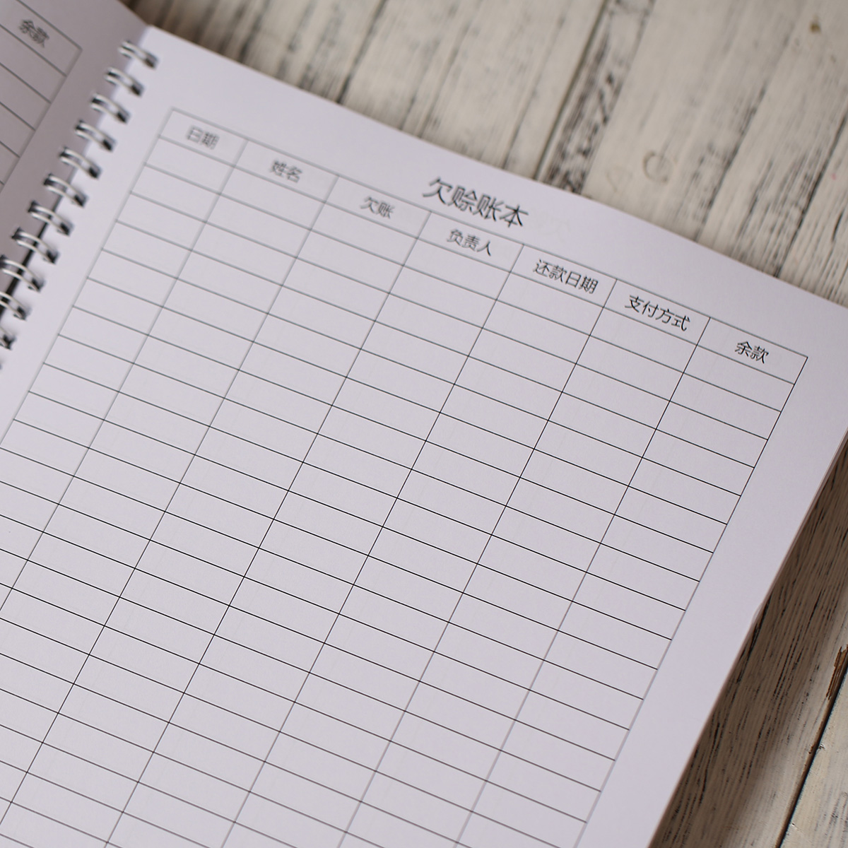 家庭理财计划(理财计划怎么写)