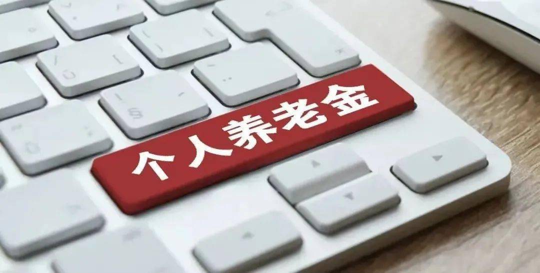 养老理财产品(养老理财产品整体投资策略凸显)