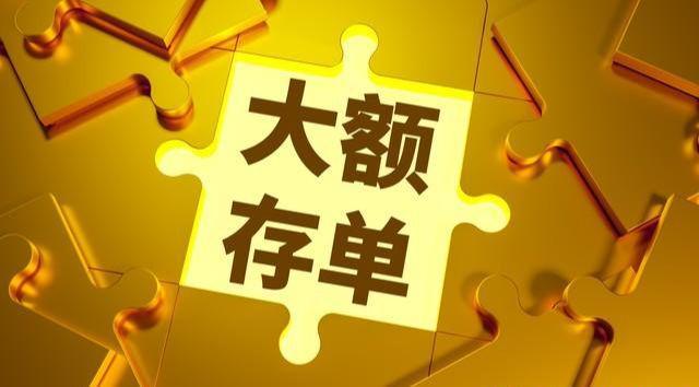 工行的理财(工行的理财赎回几天到账)