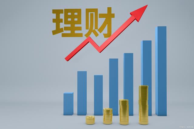 安全的理财(安全的理财方式有哪些)