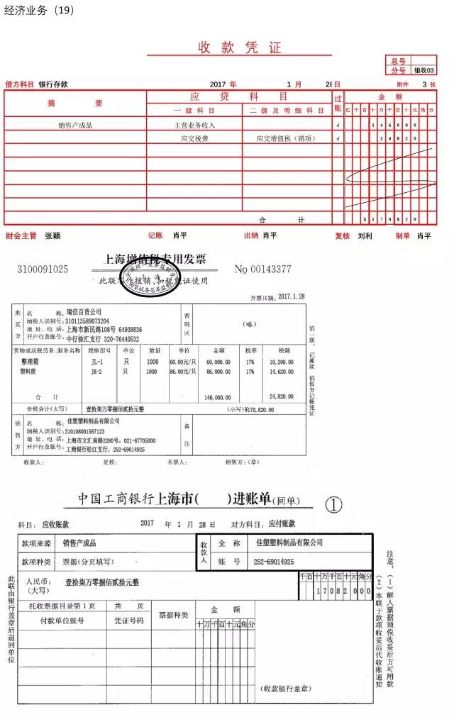 待处理财产损溢(待处理财产损溢借贷方向怎么理解)