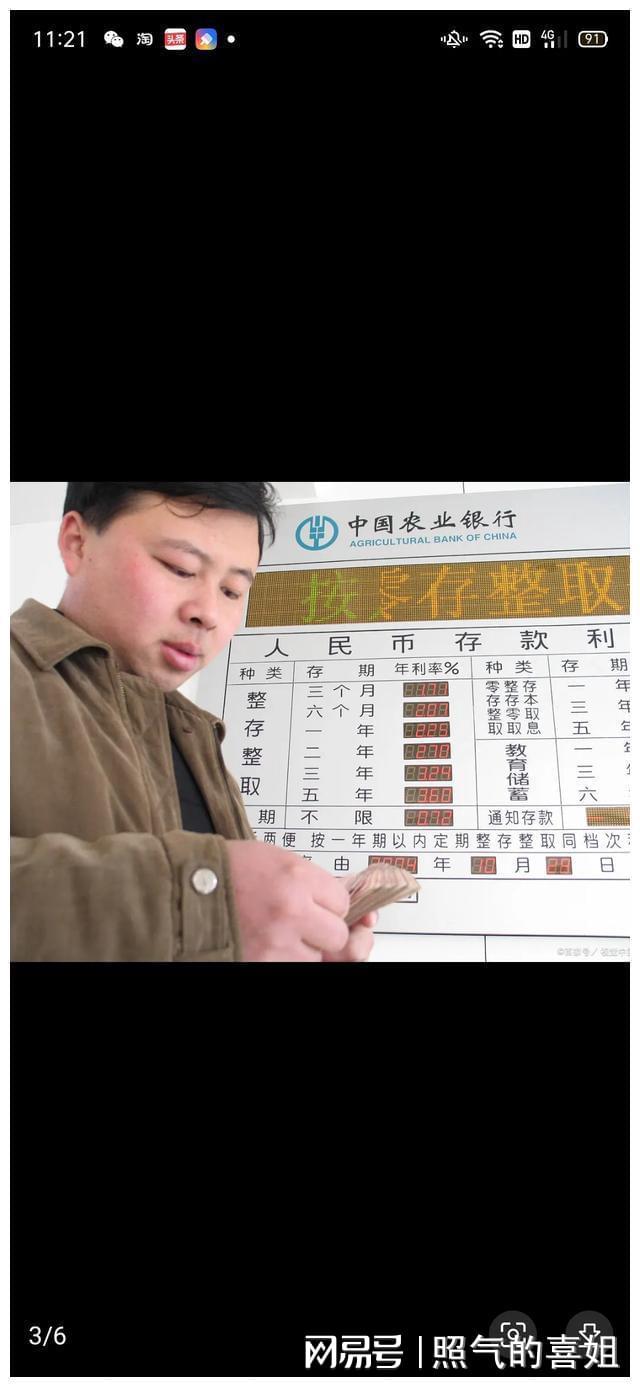 20万理财(20万理财图片)