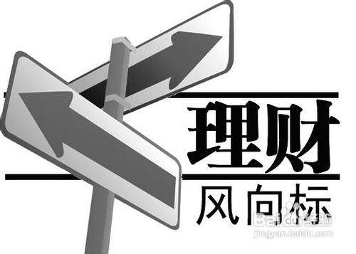 理财的方式(理财的方式有哪些)