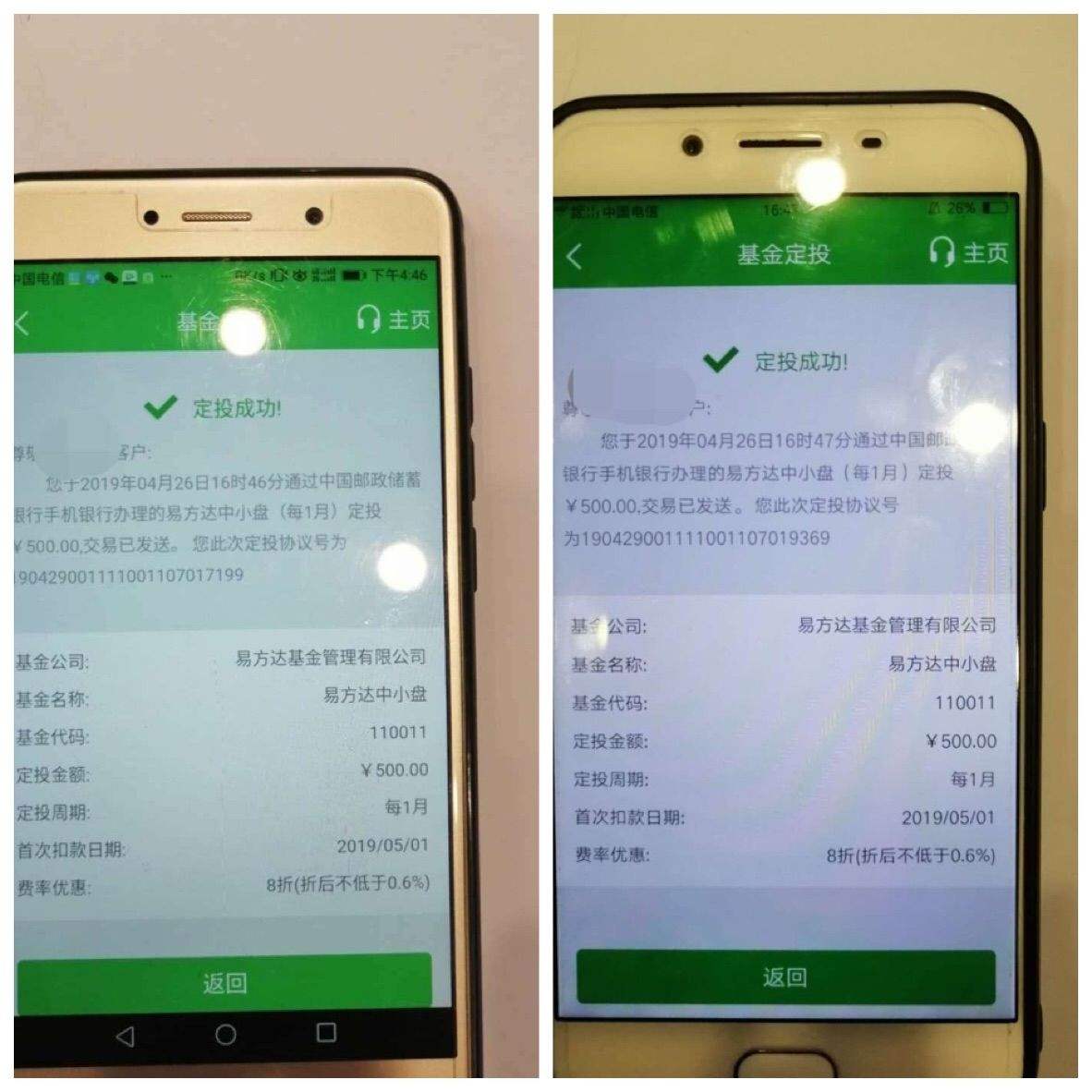 邮政的理财(邮政的理财产品可以随时赎回吗)