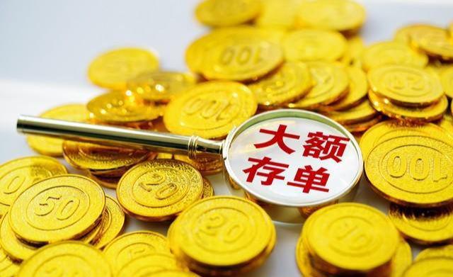 理财存款(理财存款有风险吗)