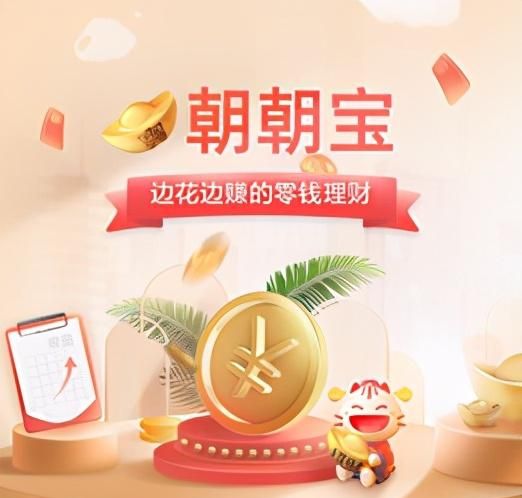 新浪理财(新浪理财师大赛)