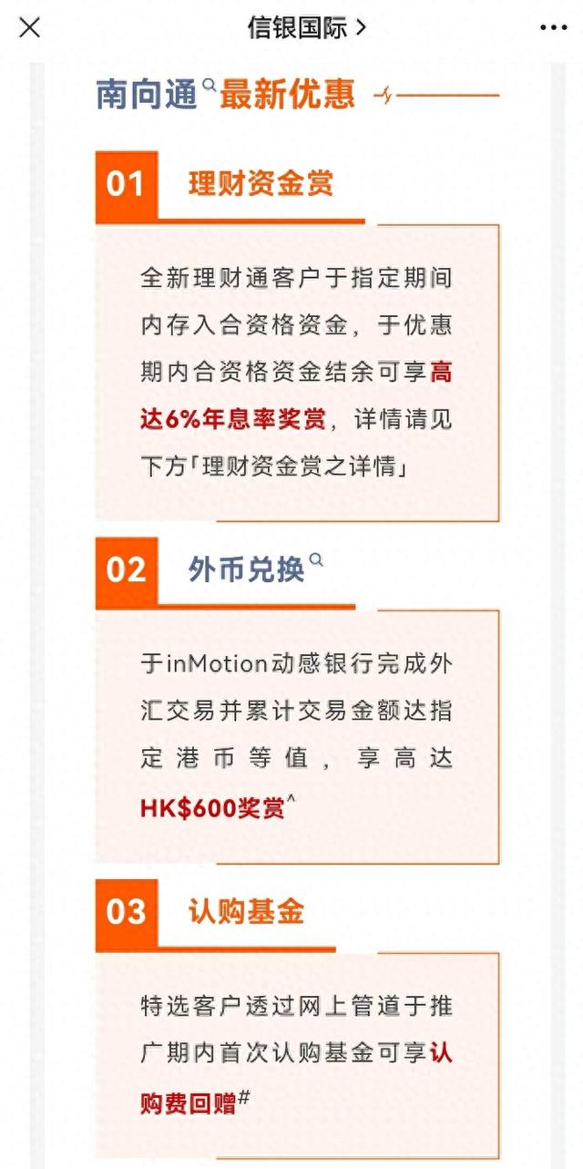 新浪理财(新浪理财计算器)