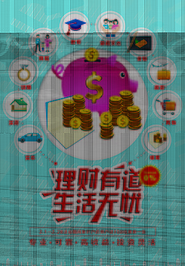 理财有道(理财有道统计数学条形统计图)