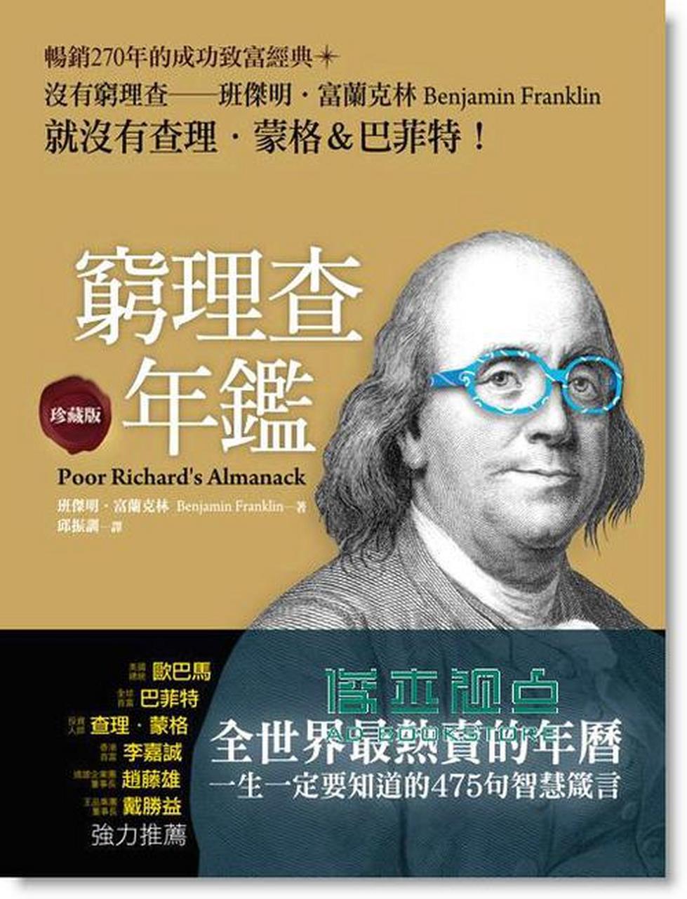 理财电影(理财电影或者电视剧)