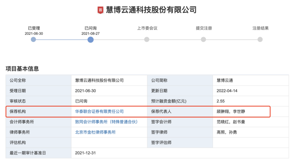 梧桐理财(梧桐理财退款真的假的)