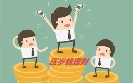 教育理财(教育理财风险有哪些)