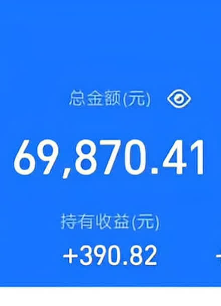 支付宝的理财(支付宝的理财怎么转出来)