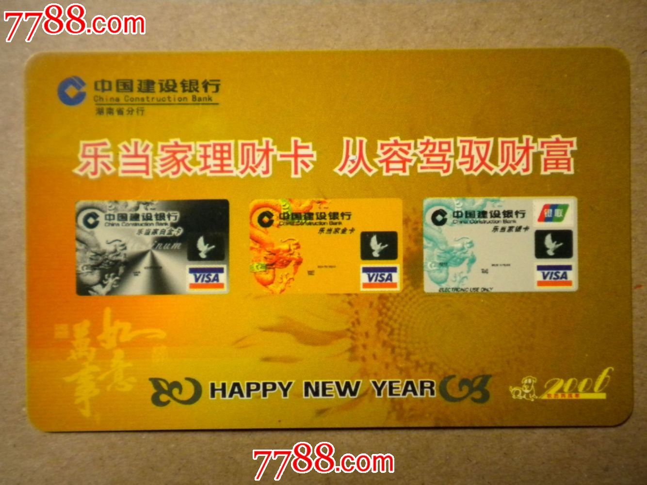 理财银行卡(理财银行卡可以转账吗)