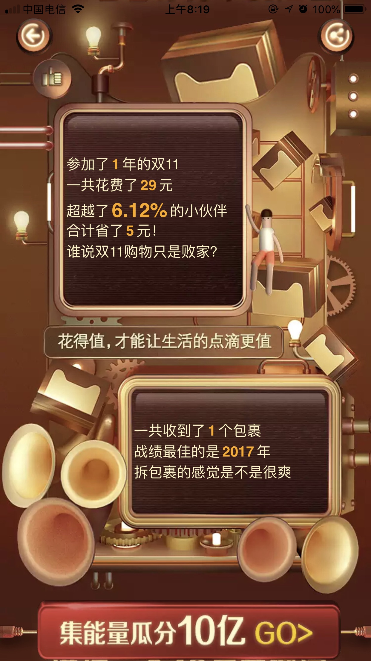 她理财(她理财网可靠吗)