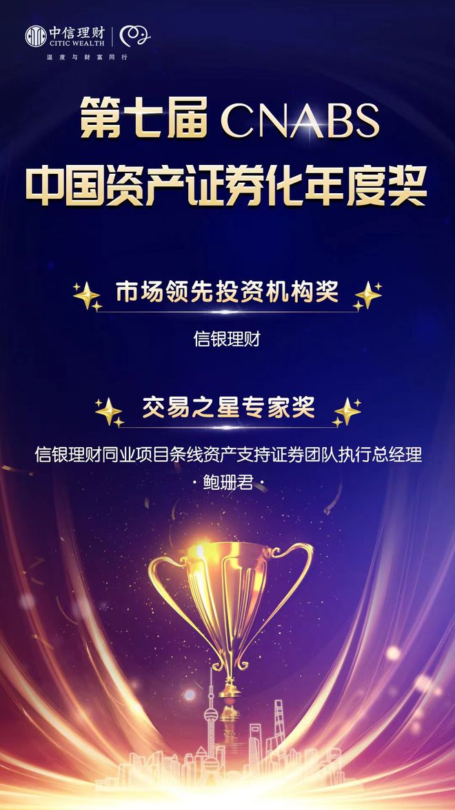 上海投资理财的简单介绍
